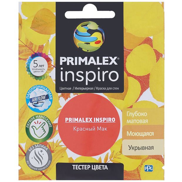 Краска Primalex Inspiro, красный мак, 0,04 л краска primalex inspiro канарейка 420135