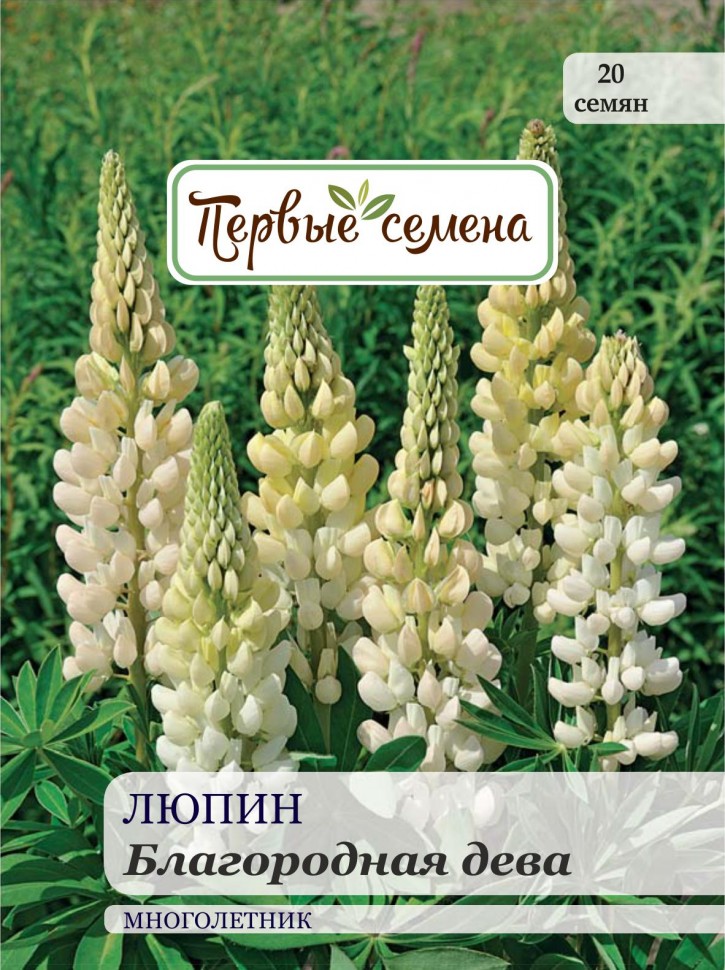 

Семена цветов Первые семена Люпин Благородная дева, 0,5 г