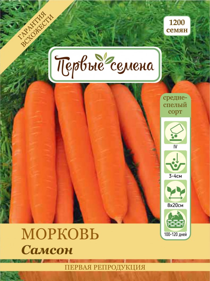 

Семена овощей Первые семена Морковь Самсон, 2 г