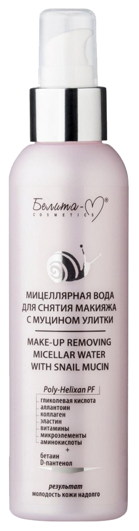 Мицеллярная вода Белита-М WITH SNAIL MUCIN с муцином улитки 150 мл аквазивин морская вода спрей пантенол 50 мл