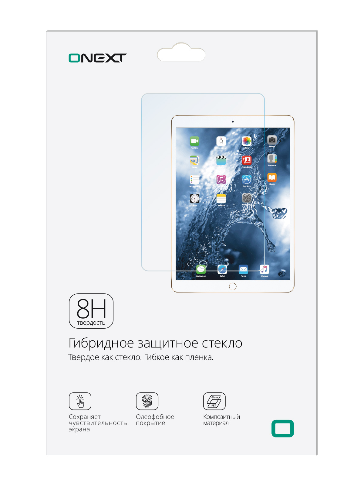 фото Защитное стекло onext 41518 для apple ipad mini 2/3 (гибридное)