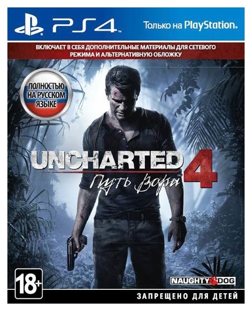 фото Игра uncharted 4: путь вора standard plus edition для playstation 4 sony