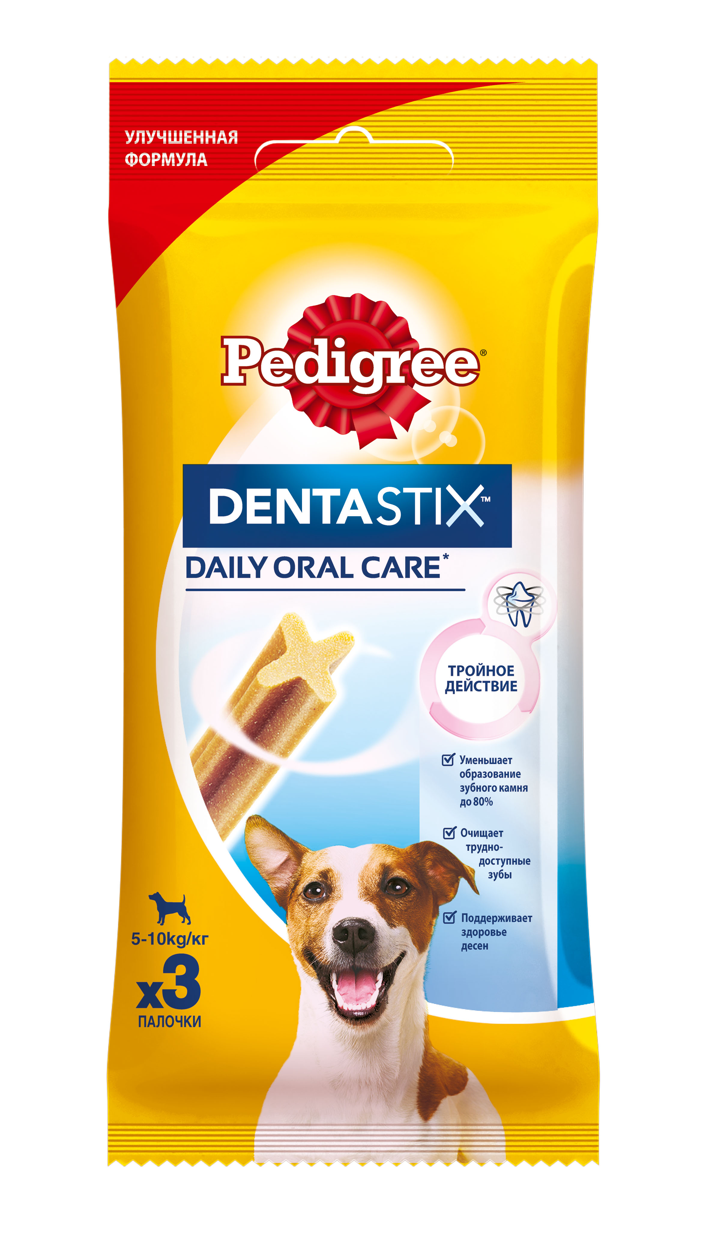 фото Лакомство для собак pedigree denta stix, палочки, мясо, 45г