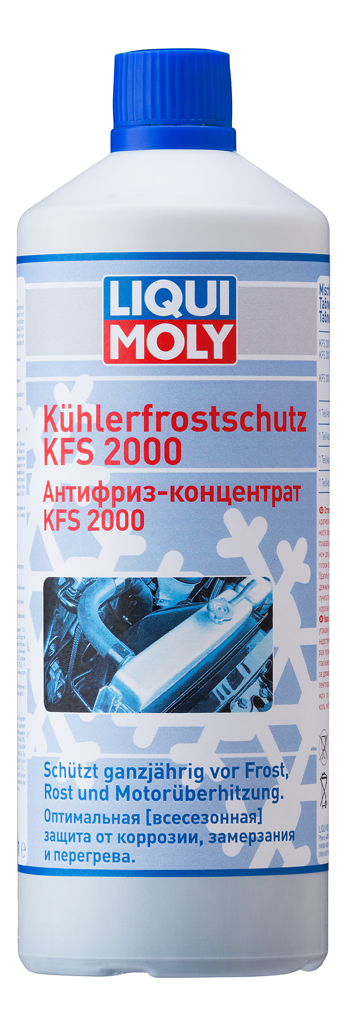 фото Антифриз концентрированный liqui moly kuhlerfrostschutz kfs 2000 (1л)