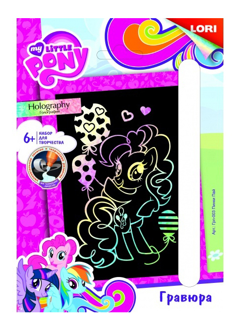 

Гравюра My Little Pony Пинки Пай, Пинки Пай