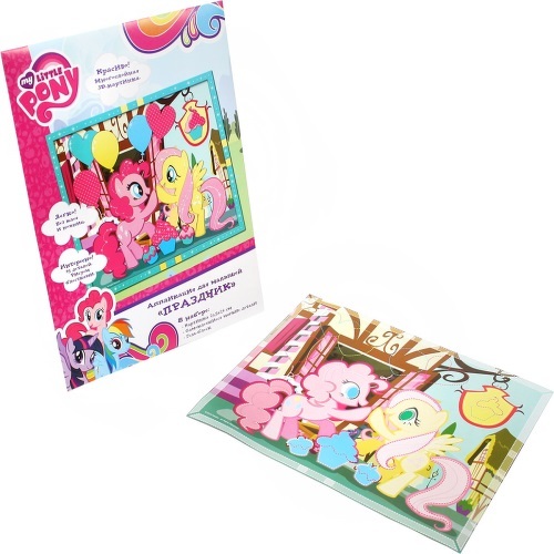 Аппликация MY LITTLE PONY Праздник (31242)