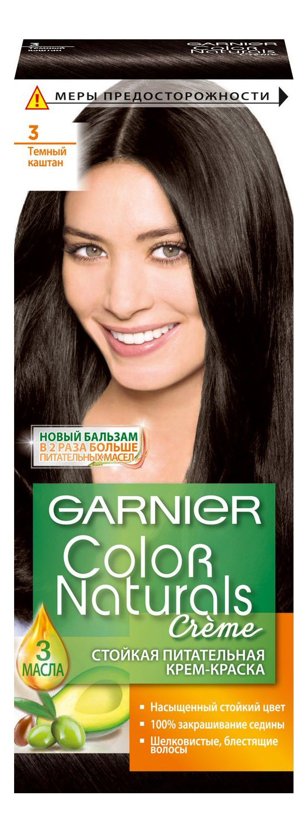 Краска для волос Garnier Color Naturals 