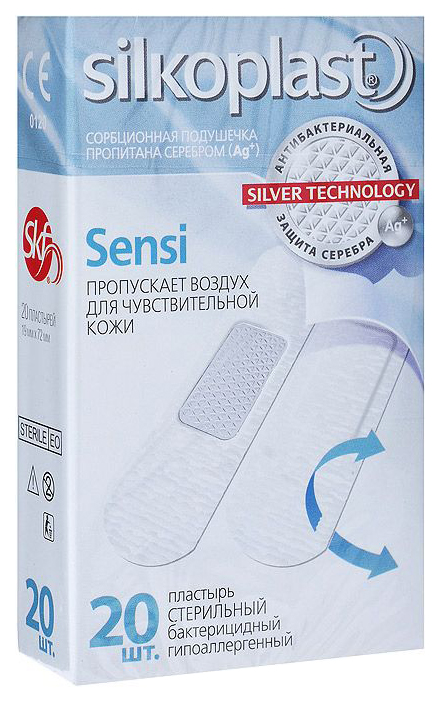 Пластырь Silkoplast Sensi 20 шт.