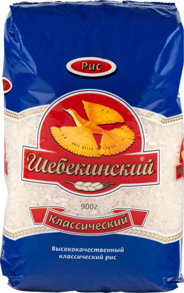 

Рис Шебекинский классический 900 г