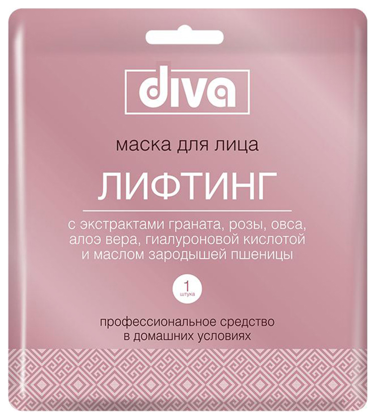 фото Маска для лица diva лифтинг 1 шт