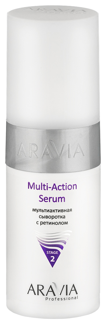 Купить Сыворотка для лица Aravia Professional Multi - Action Serum 150 мл