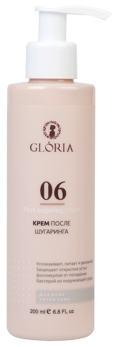 

Крем Gloria после шугаринга, 200 мл