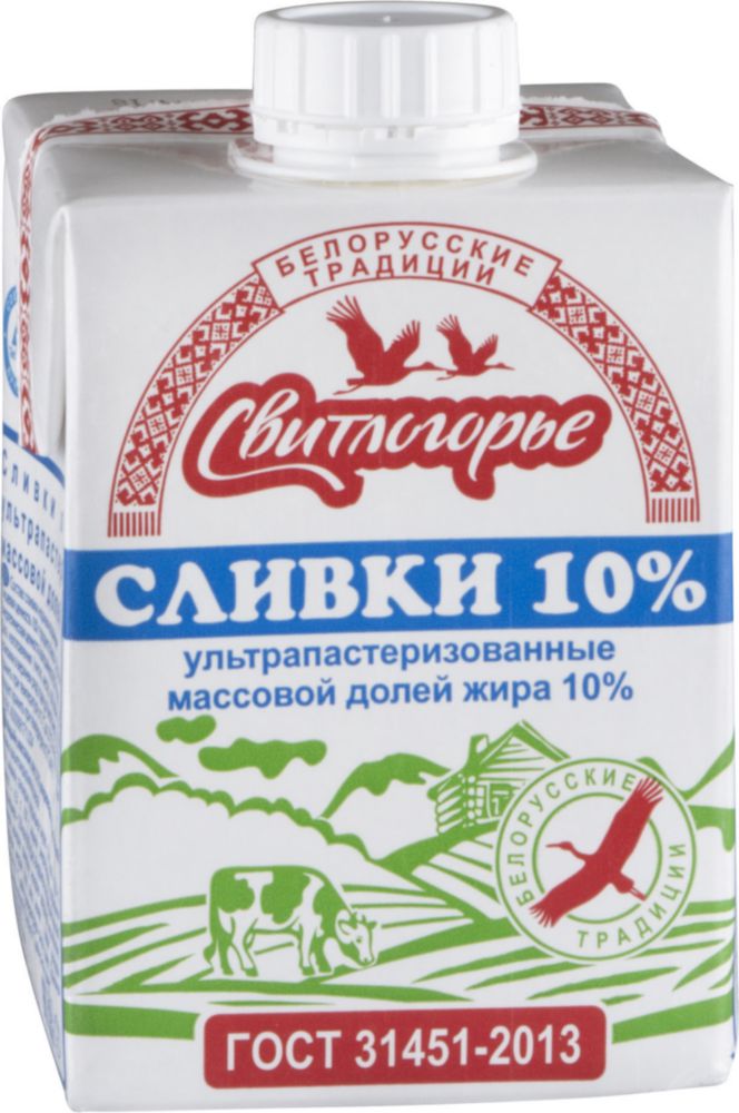 Сливки Свитлогорье ультрапастеризованные 10% 500 г