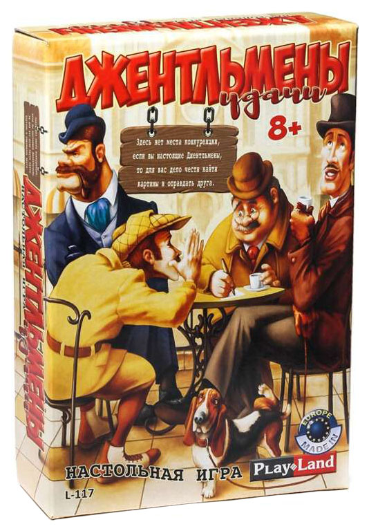 

Настольная игра "Джентельмены удачи", Бежевый;белый;желтый;зеленый;красный;розовый;синий;сиреневый;фиолетовый;черный
