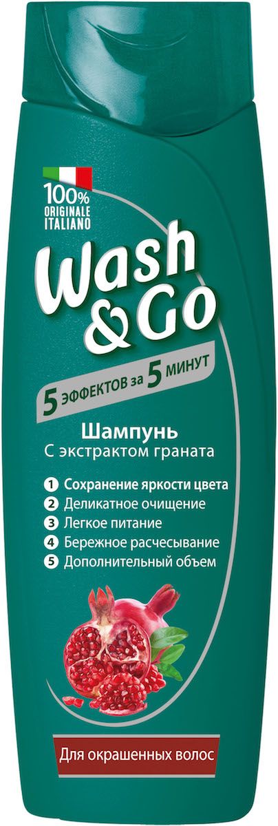 фото Шампунь wash&go с экстрактом граната для окрашеных волос 400мл wash & go