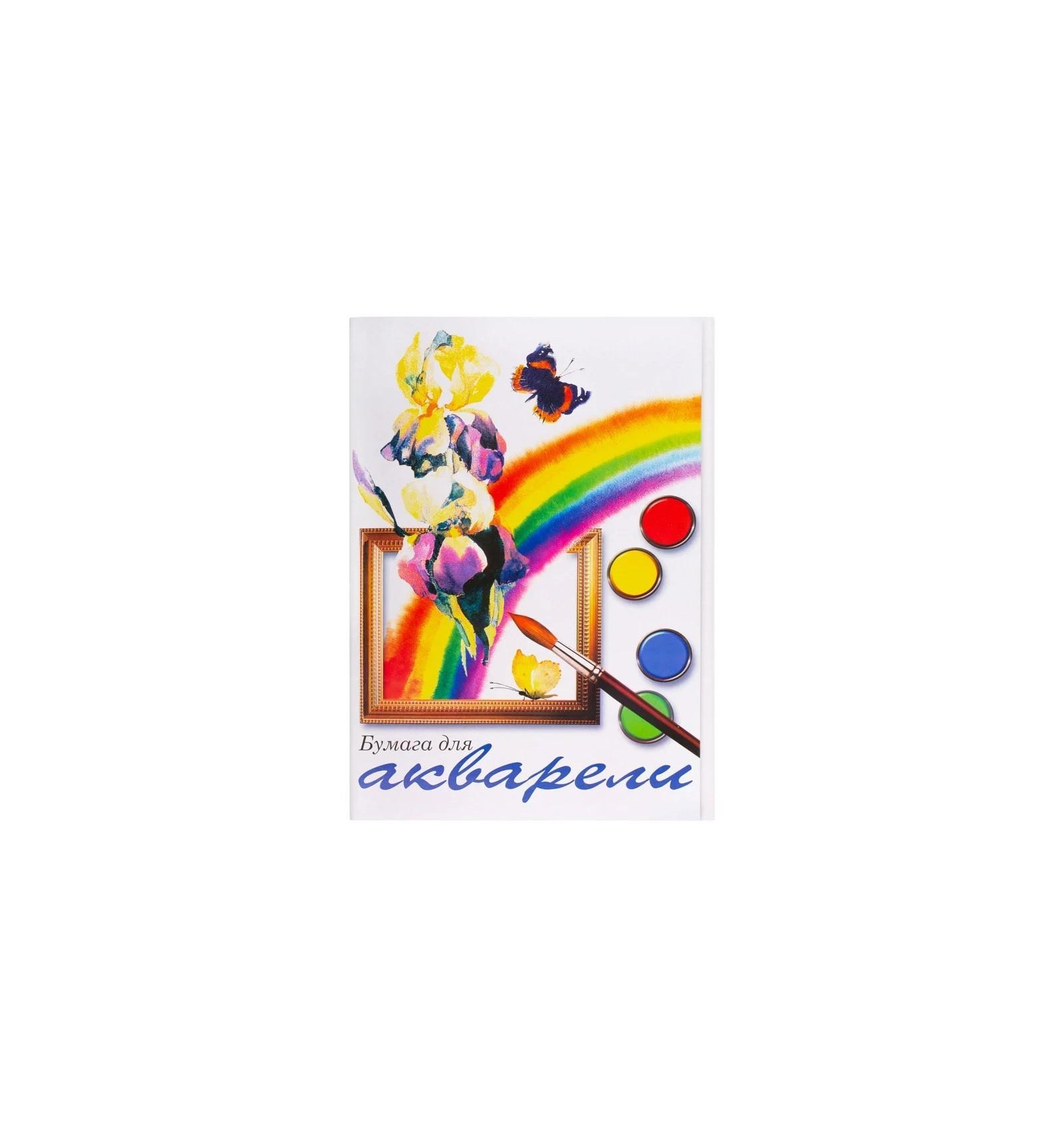 

Папка д/акварели 20 л. А3 200 г/м2