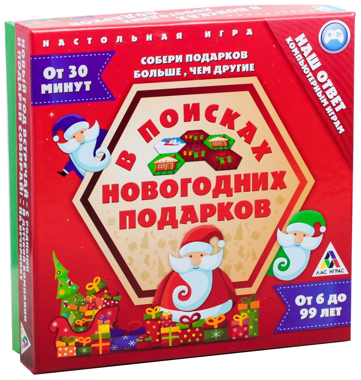 Настольная игра «В поисках новогодних подарков» ЛАС ИГРАС