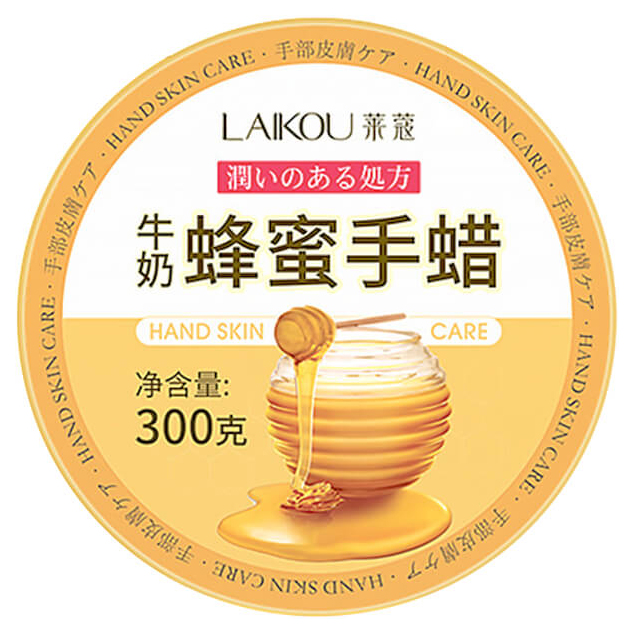 

Маска для рук Laikou Hand Skin Care Honey Pack 300 мл