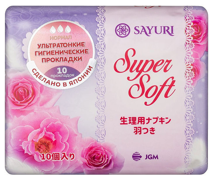 фото Прокладки sayuri super soft normal 10 шт