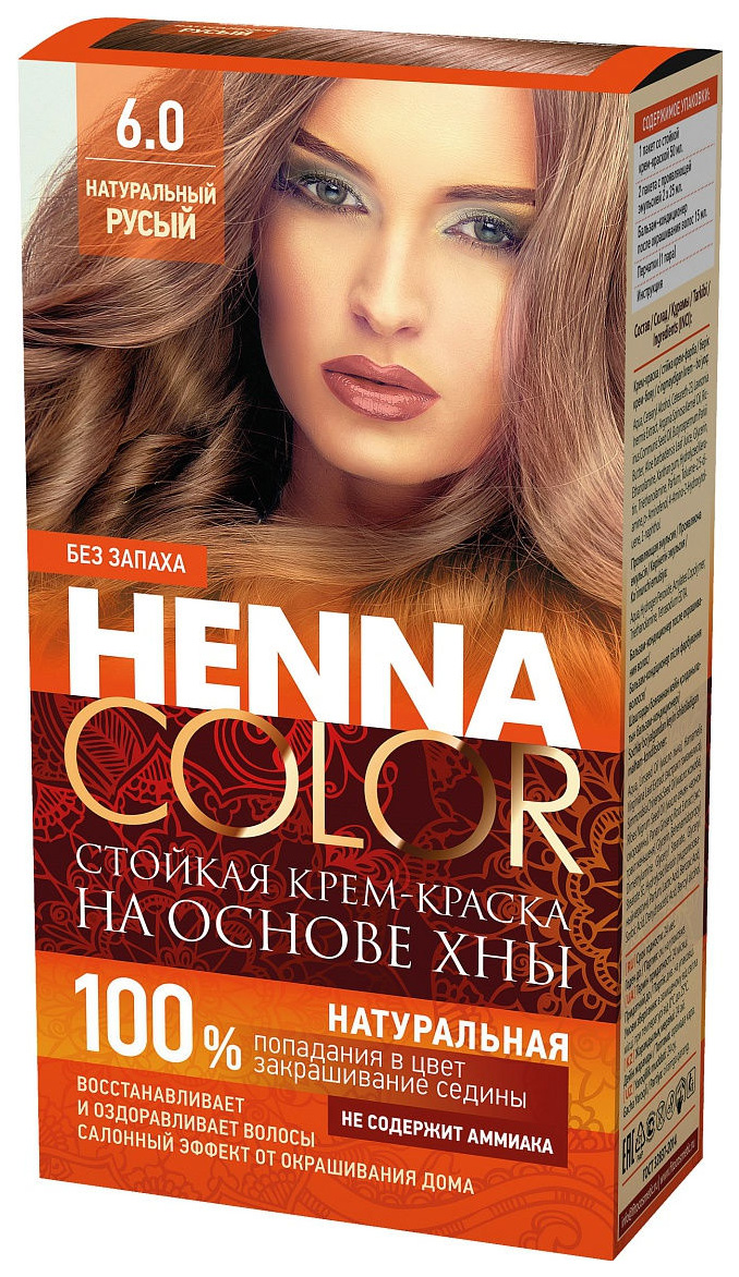 фото Краска для волос фитокосметик henna color 6.0 натуральный русый 115 мл