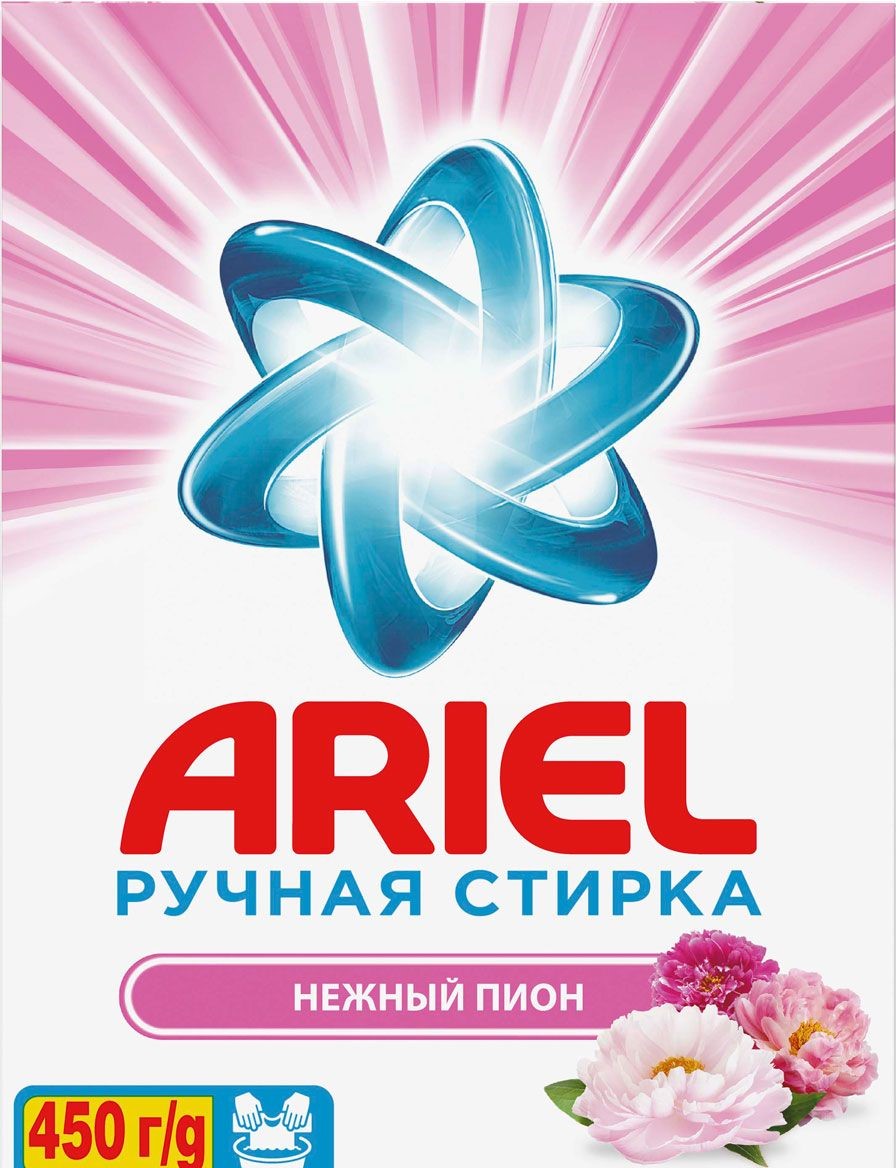 фото Стиральный порошок ariel ручная стирка нежный пион 450 г