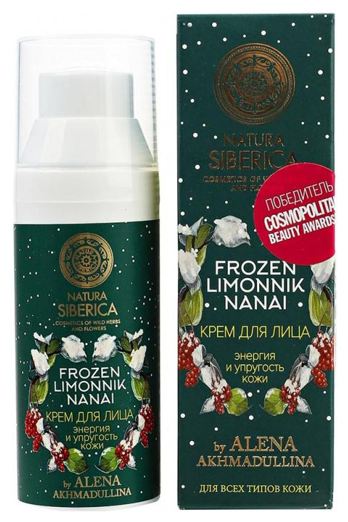 

Крем для лица Natura Siberica Энергия и упругость кожи 50 мл