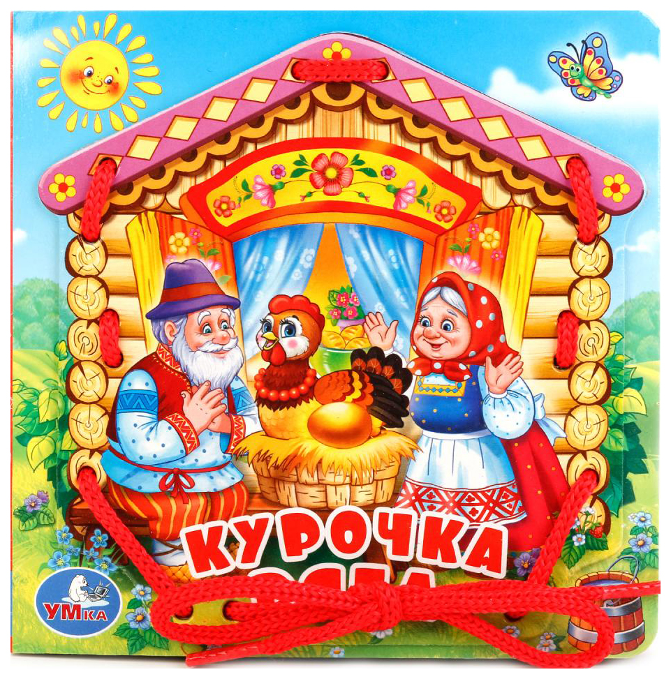 

Книжка Со Шнурком Умка Смилевска л. курочка Ряба