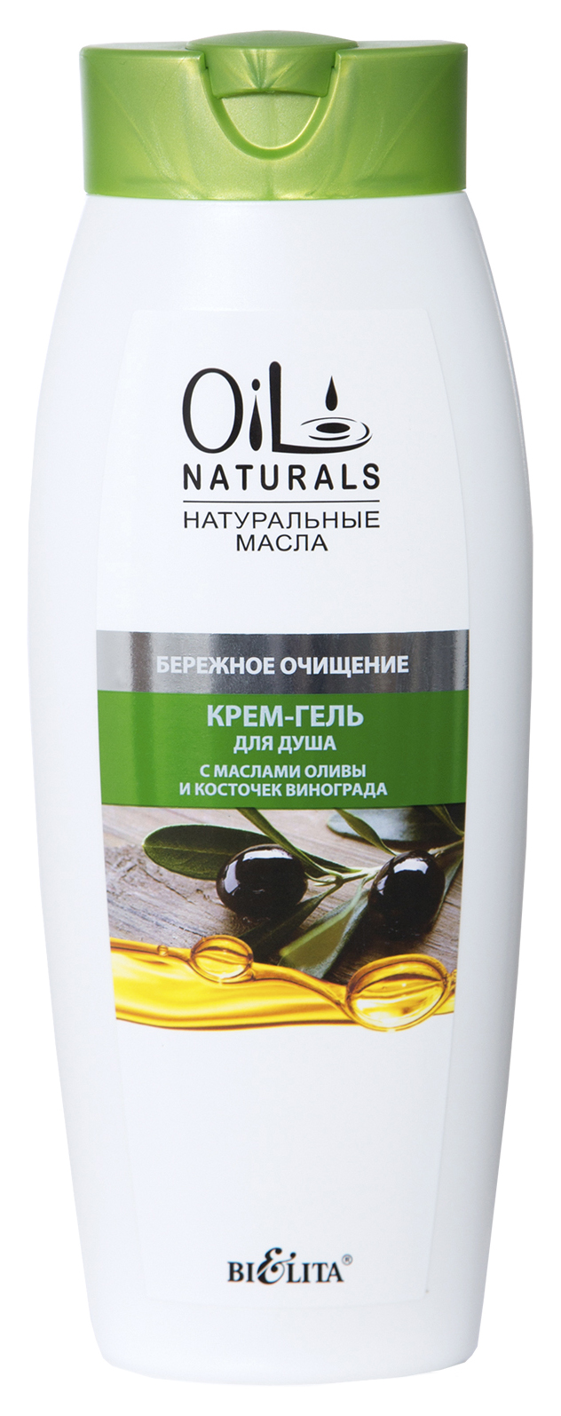 фото Гель для душа белита oil naturals c маслами оливы и виноградных косточек 430 мл