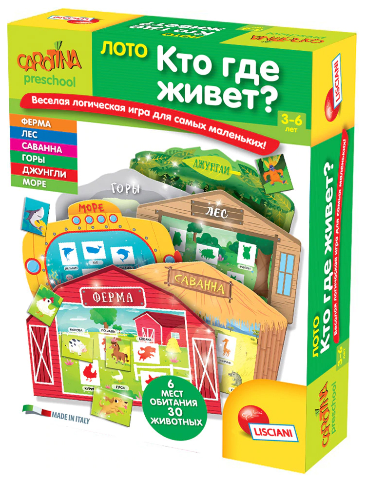 

Игра обучающая Lisciani Carotina Preschool Лото Кто где живет