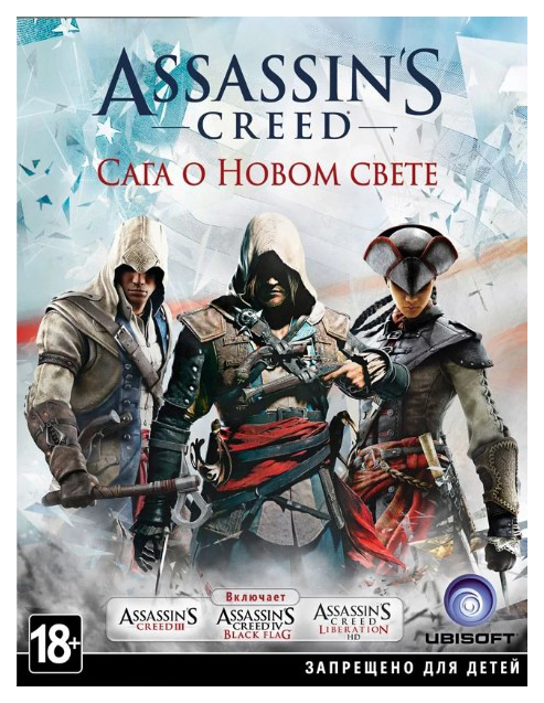 фото Игра assassin's creed: сага о новом свете для playstation 3 ubisoft