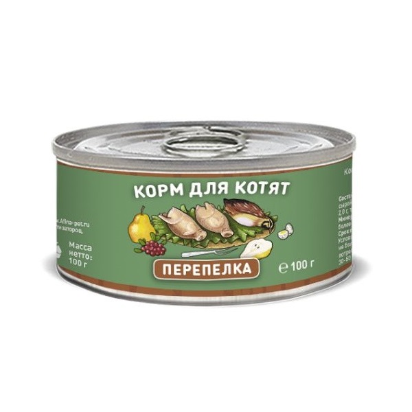 

Консервы для котят SOLID NATURA Holistic Monoprotein, беззерновые, с перепелкой, 100г, Holistic Monoprotein