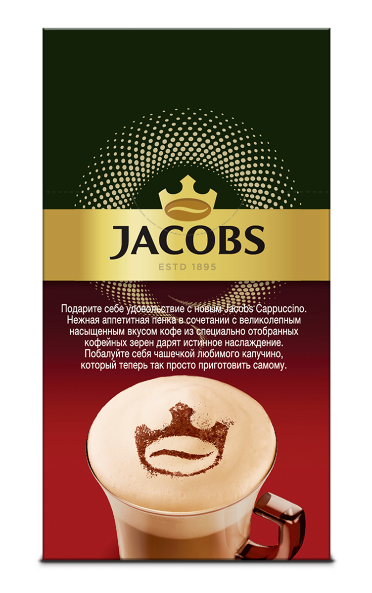 

Напиток Jacobs cappuccino кофейный растворимый 8*17.5 г