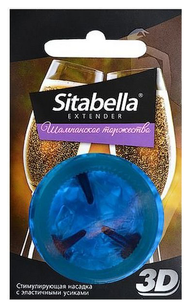 фото Презерватив-насадка sitabella 3d шампанское торжество