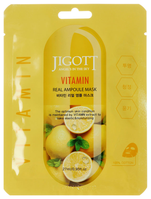 Маска для лица Jigott Vitamin Real Ampoule Mask 27 мл