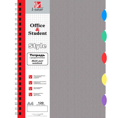фото Тетрадь listoff тпр412017 на спирали a4 клетка 120 листов 1 шт
