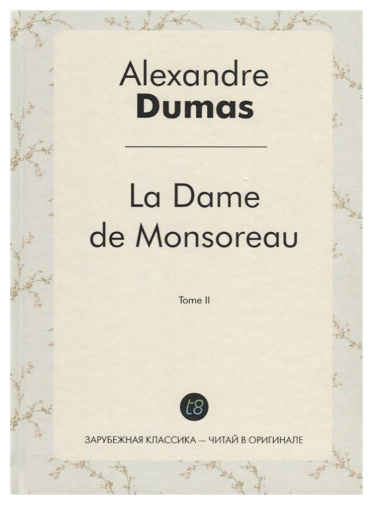 

La Dame De Monsoreau