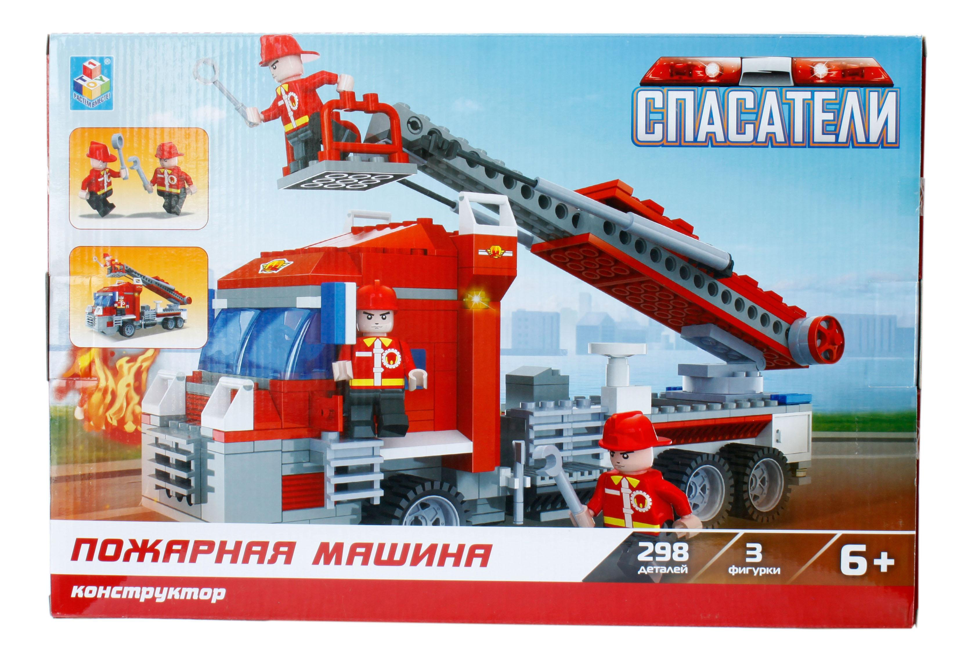 

Конструктор, спасатели, пожарная машина, 298дет., Пожарная машина