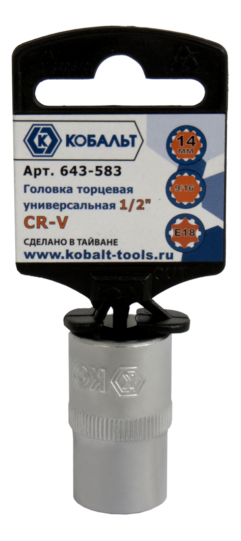 

Торцевая головка КОБАЛЬТ 643-583, торцевая головка 643-583