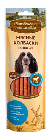 фото Лакомство для собак деревенские лакомства мясные колбаски из ягненка, 45г