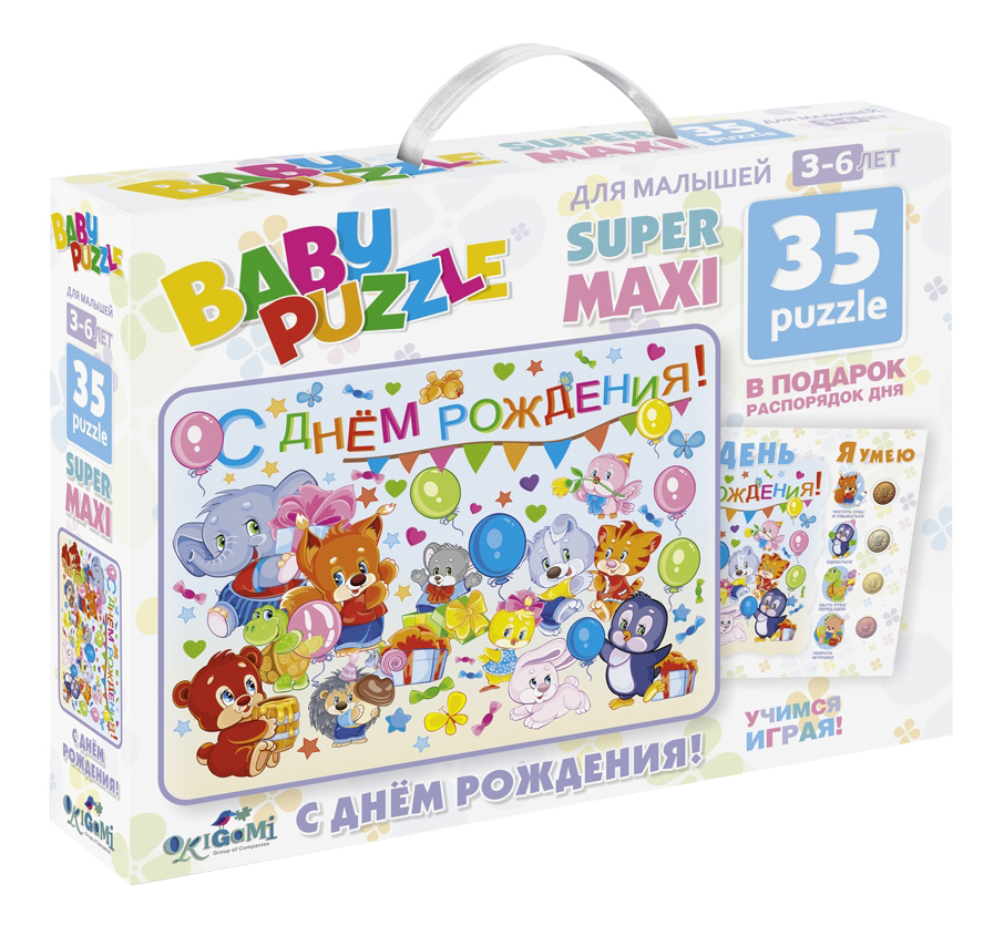 

Пазл Origami 35 деталей, С днем рождения!