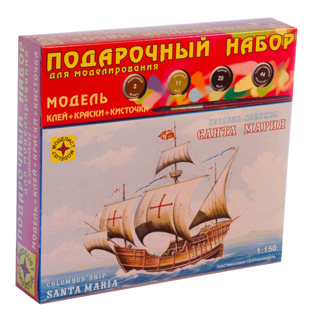 

Модели для сборки Моделист Корабль Колумба Санта-Мария, корабль Колумба Санта-Мария
