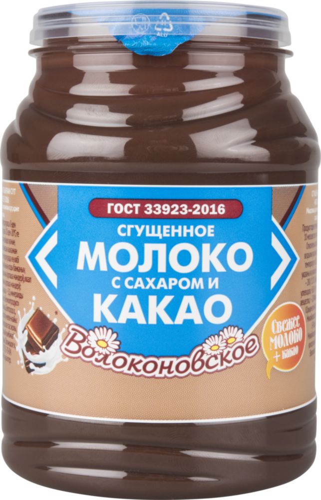 Сгущенка с какао. Сгущенное молоко 