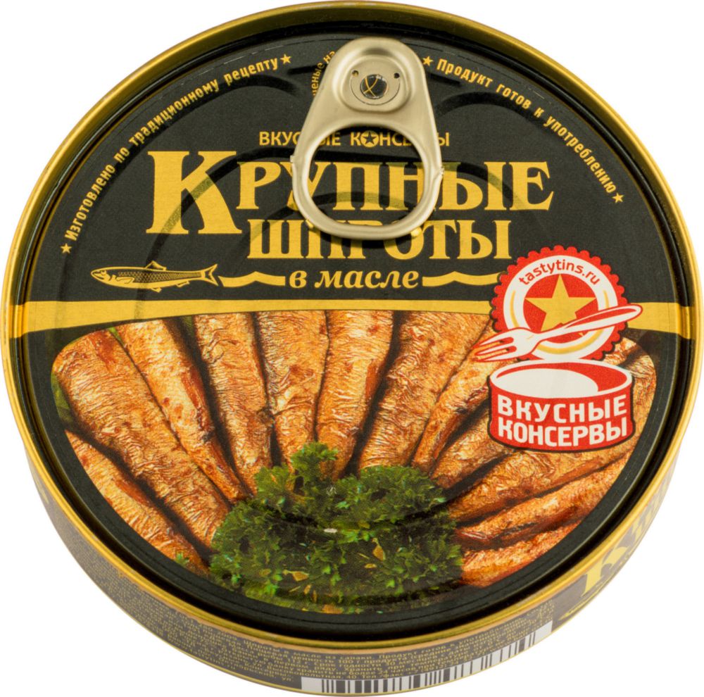 Качество шпротов. Вкусные консервы шпроты крупные в масле, 160 г. Шпроты в масле крупные 240гр. Шпроты в масле ключ ж/б 160г вкусные консервы. Вкусные консервы шпроты в масле 160 г.