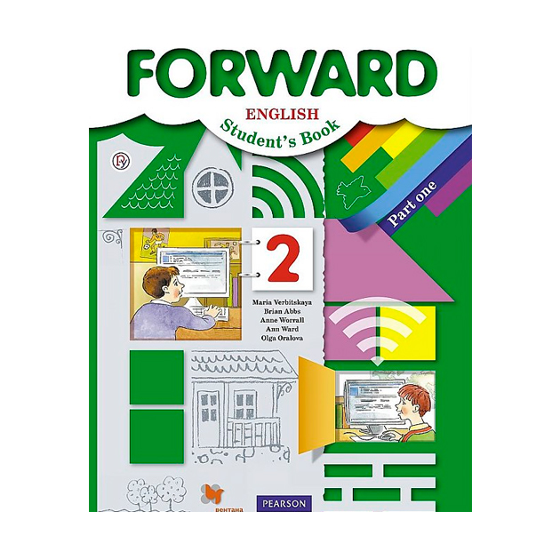 

Учебник Вербицкая. Английский Язык. Forward. 2 кл. Ч.1 ФГОС