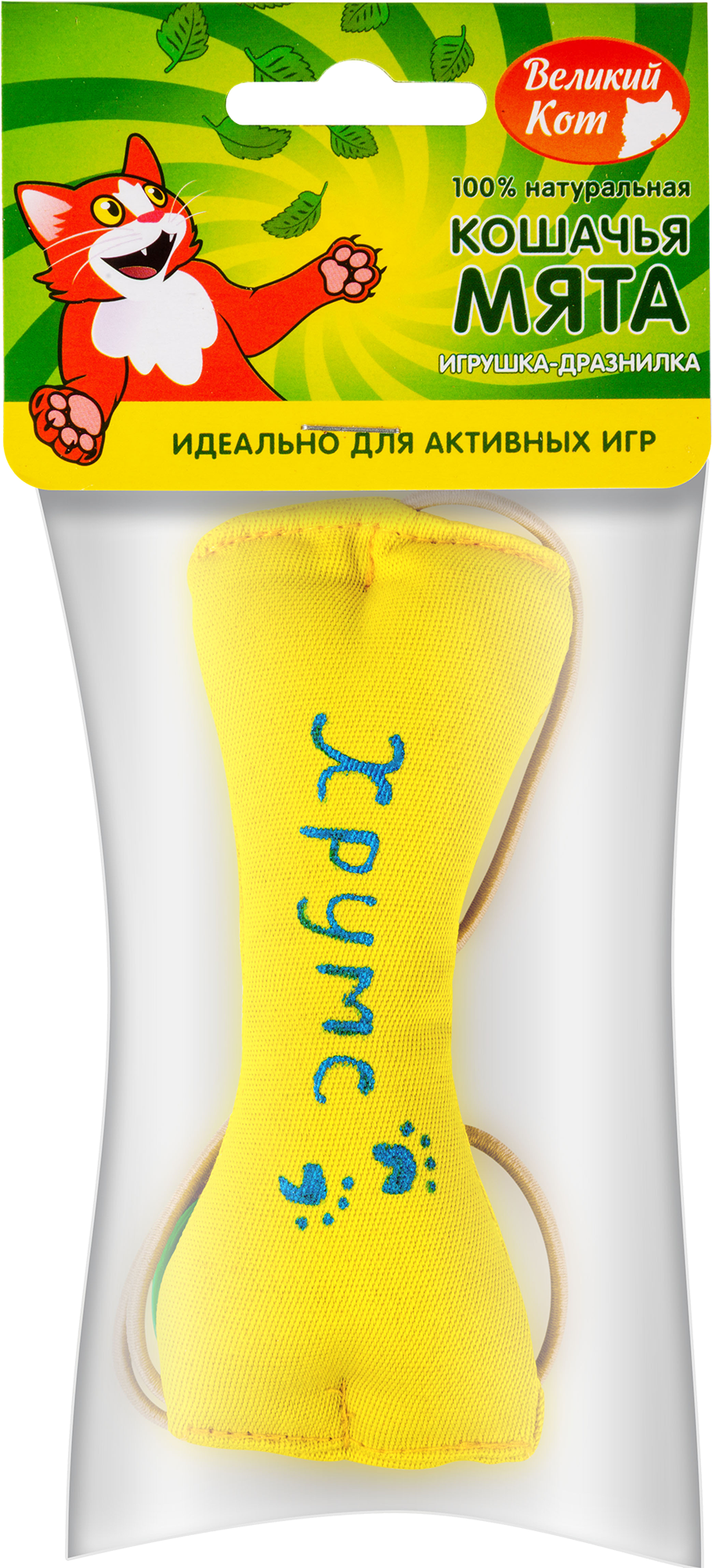 Игрушка для кошек Великий Кот, дразнилка косточка