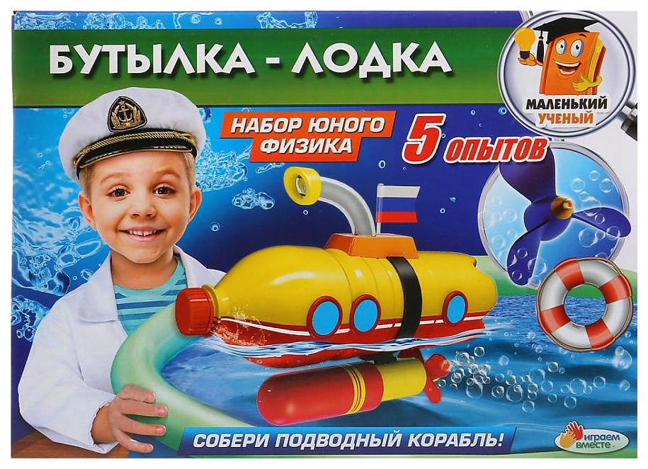 фото Опыты играем вместе tx-10020 подводная лодка