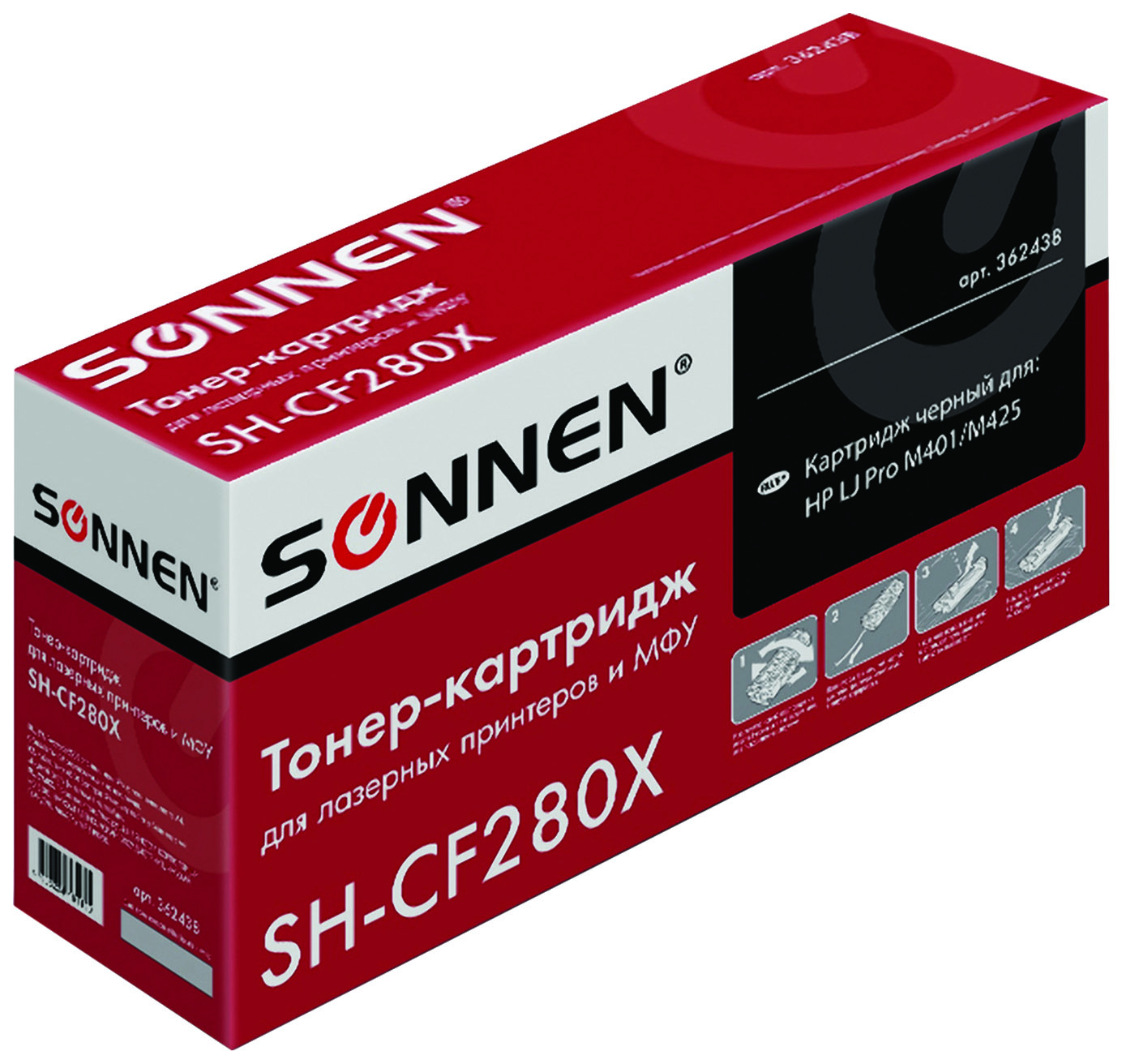 фото Картридж для лазерного принтера sonnen sh-cf280x, черный