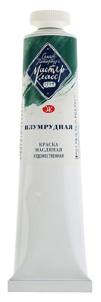 

Масляная краска Невская Палитра Мастер-класс изумрудный 46 мл
