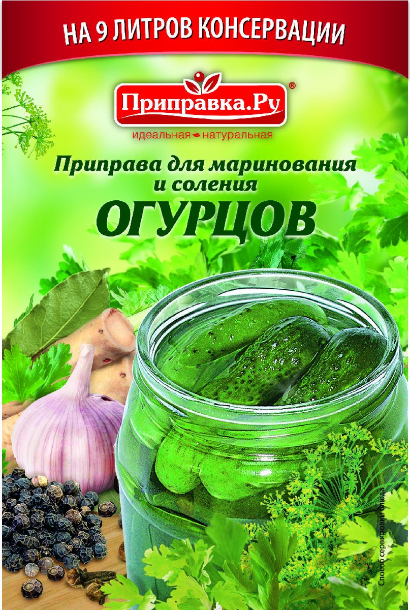 

Приправа Приправка для маринования и соления огурцов 40г