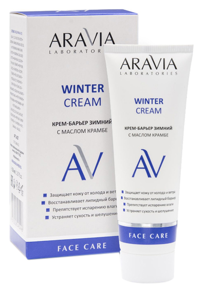 фото Крем для лица aravia laboratories winter cream 50 мл